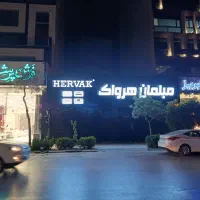 تابلو ساز  کامپوزیت