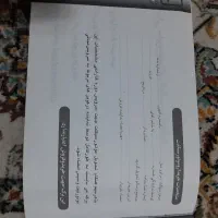 دفترچه براوو|کلکسیون اشیاء عتیقه|قرچک, میرزائی شمالی|دیوار