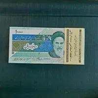 اسکناس کلکسیونی|کلکسیون سکه، تمبر، اسکناس|گرگان, |دیوار