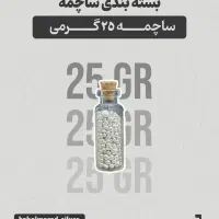 ساچمه نقره عیار ۹۹۹/۹|جواهرات|تهران, تهرانسر مرکزی|دیوار