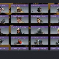 اکانت کلاف|کنسول، بازی ویدئویی و آنلاین|میبد, |دیوار