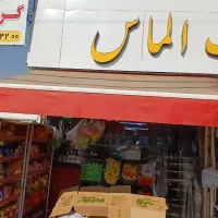 سایه بان مغازه|فروشگاه و مغازه|ملارد, |دیوار