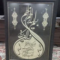 تابلو