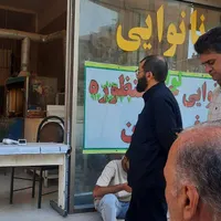 وردست بربری و فطیر