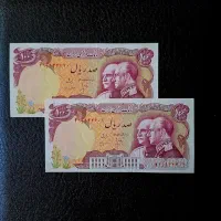 سکه و اسکناس دوره شاهنشاهی عتیقه|کلکسیون سکه، تمبر، اسکناس|رفسنجان, |دیوار