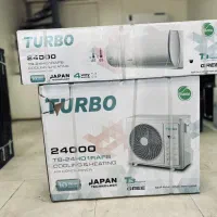 کولر اسپلیت 24000 توربو T3 با موتور گری