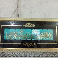 تابلو ...الشتر