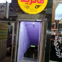 زیرزمین تجاری اجاره
