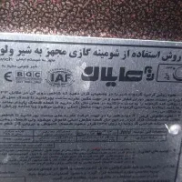 بخاری گازی|بخاری، هیتر، شومینه|تهران, هفت چنار|دیوار