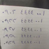5خط مشابه رند ایرانسل