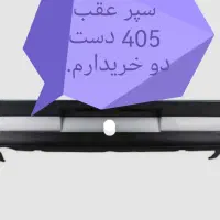 گمشده.
