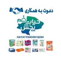 جذب موزع ( مامور توزیع )