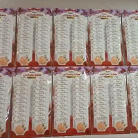 پخش عمده زعفران قائنات