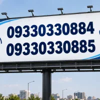 دوتا خط ایرانسل رند پشت سر هم