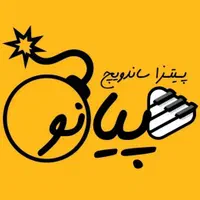 تراکت پخش کن خانم یا اقا نیازمندیم.
