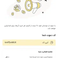 کد معرف میلی و ملی گلد و طلاسی و طلایین و اسنپ طلا