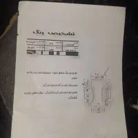 خودرو|خودرو سواری و وانت|شاهین‌شهر, خانه کارگر|دیوار