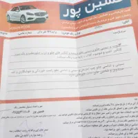 پراید ۱۳۲ مدل 88|خودرو سواری و وانت|تربتحیدریه, پائین ولایت|دیوار