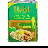 روغن پنج کیلویی