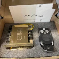 کیت عربی لنزو