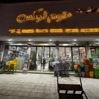 چمن پادری|گل مصنوعی|زاهدان, |دیوار