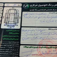 405 تیوفایو slx|خودرو سواری و وانت|اسفراین, |دیوار