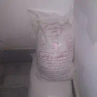 آرد