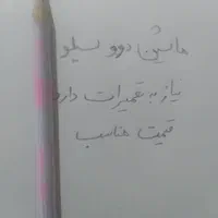 مداد و خوشنویسی توضیحات در عکس