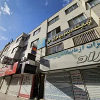 آپارتمان۱۲۰متری اداری
