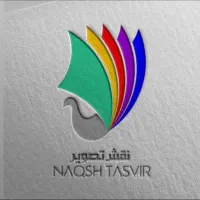 نیروی خدماتی