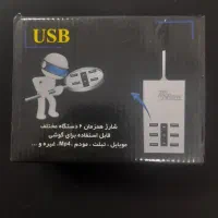 دستگاه YCCDA5|لوازم جانبی موبایل و تبلت|رشت, کوی حسینی|دیوار