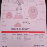 شیردوش برقی رووکو