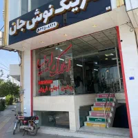 مغازه تجاری دائم سند تک برگ در بهترین جای پردیسان|فروش مغازه و غرفه|قم, پردیسان|دیوار