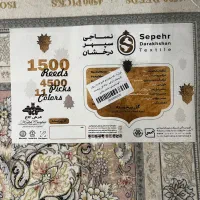 دوتخته فرش ۹متری ۱۵۰۰ شانه ۴۵۰۰ تراکم اکرولیک|فرش|مشهد, نیروی هوایی|دیوار