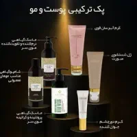 پک ترکیبی تضمینی پوست و مو