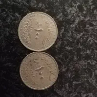 سکه قدیمی