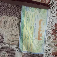 فرش|فرش|بومهن, |دیوار