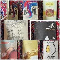 کتاب و آلبوم ویولن و کمانچه