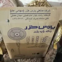 کارتون پنکه پارس خزر