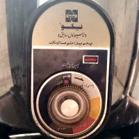 پلوپز ۱۰ نفره نیکو|اجاق گاز و لوازم برقی پخت‌وپز|رشت, کوی مهر|دیوار