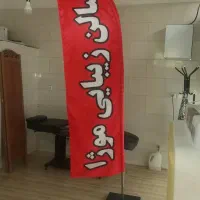 پرده