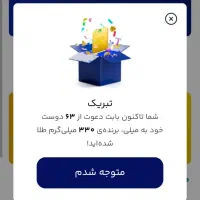 میلی
