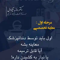 ادمین اینستاگرام هستم زیبایی دندانپزشکی و...|خدمات رایانه‌ای و موبایل|کرمانشاه, |دیوار