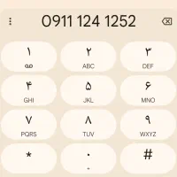 سیم کارت دائمی قدیمی و رند
