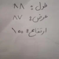 چهار پایه کولر ابی|مبلمان خانگی و میز عسلی|خرمآباد, |دیوار