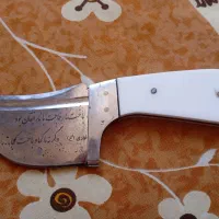 چاقو|کوهنوردی و کمپینگ|الیگودرز, |دیوار