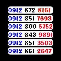 0912.94.674.18|سیم‌کارت|قم, نخودی|دیوار