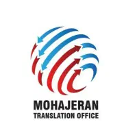 دارالترجمه رسمی