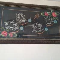 دوعدد تابلو|تابلو فرش|نیشابور, شهید بهشتی|دیوار