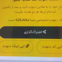 برنامه طلاین